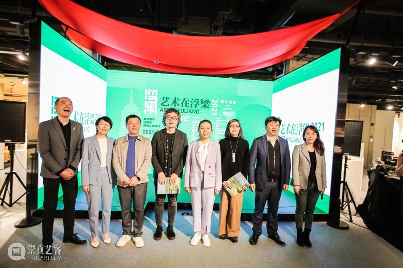 Newsstand202 | 离上海最近的大地艺术节即将开启 艺术节 大地 上海 经典 创意 商业 文化 资讯 动态 一早 崇真艺客