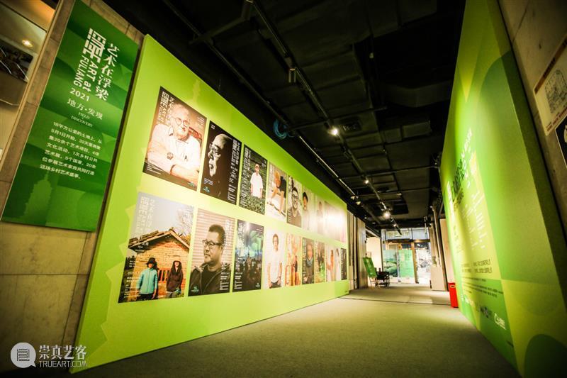 Newsstand202 | 离上海最近的大地艺术节即将开启 艺术节 大地 上海 经典 创意 商业 文化 资讯 动态 一早 崇真艺客