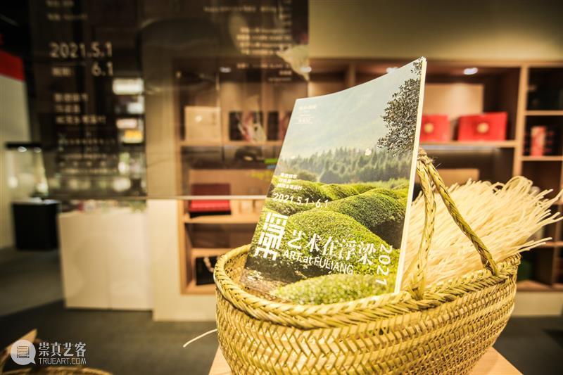 Newsstand202 | 离上海最近的大地艺术节即将开启 艺术节 大地 上海 经典 创意 商业 文化 资讯 动态 一早 崇真艺客