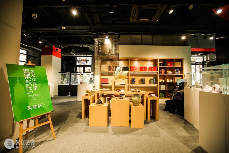 Newsstand202 | 离上海最近的大地艺术节即将开启 艺术节 大地 上海 经典 创意 商业 文化 资讯 动态 一早 崇真艺客