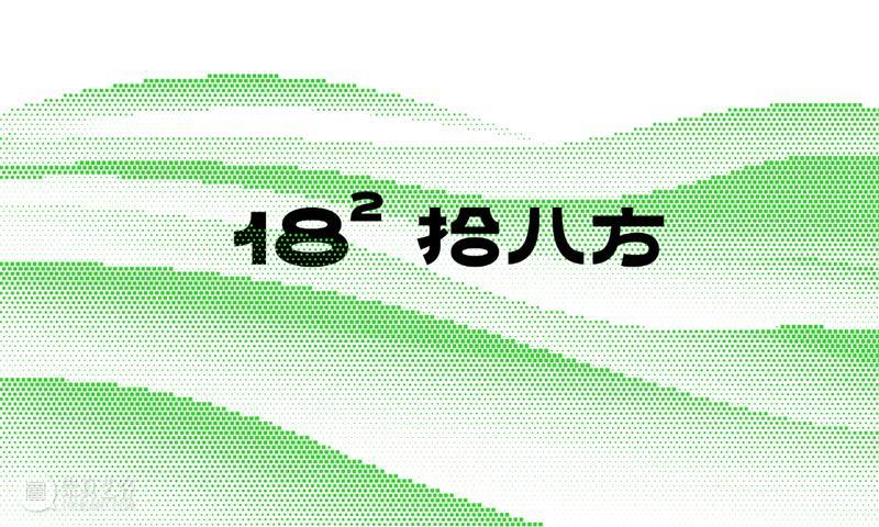 Newsstand202 | 离上海最近的大地艺术节即将开启 艺术节 大地 上海 经典 创意 商业 文化 资讯 动态 一早 崇真艺客