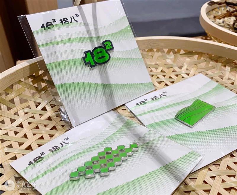 Newsstand202 | 离上海最近的大地艺术节即将开启 艺术节 大地 上海 经典 创意 商业 文化 资讯 动态 一早 崇真艺客