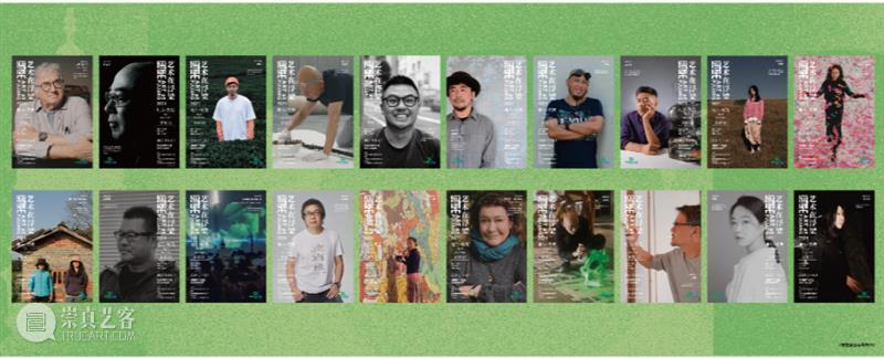 偏锋 新闻 |  邬建安作品参加“艺术在浮梁2021”，展览将于5月1日开幕 艺术 浮梁 作品 邬建安 偏锋 新闻 组织 单位 浮梁发展集团有限公司 浮梁文化旅游集团有限公司 崇真艺客