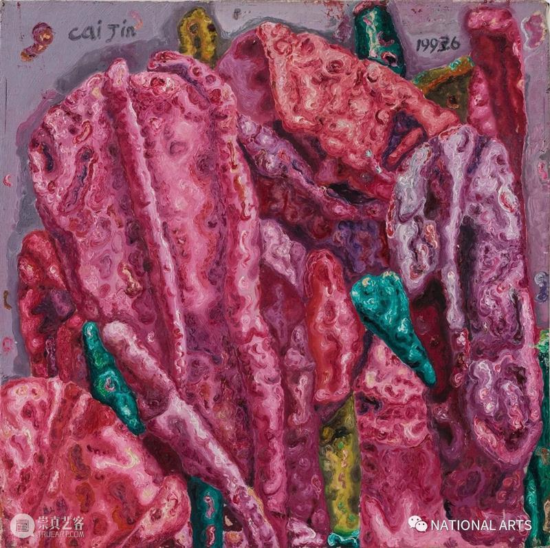 国家美术·展讯丨在地个体——中国当代绘画研究展 个体 中国 绘画 国家 研究展 美术 展讯 名称 时间 出品人 崇真艺客