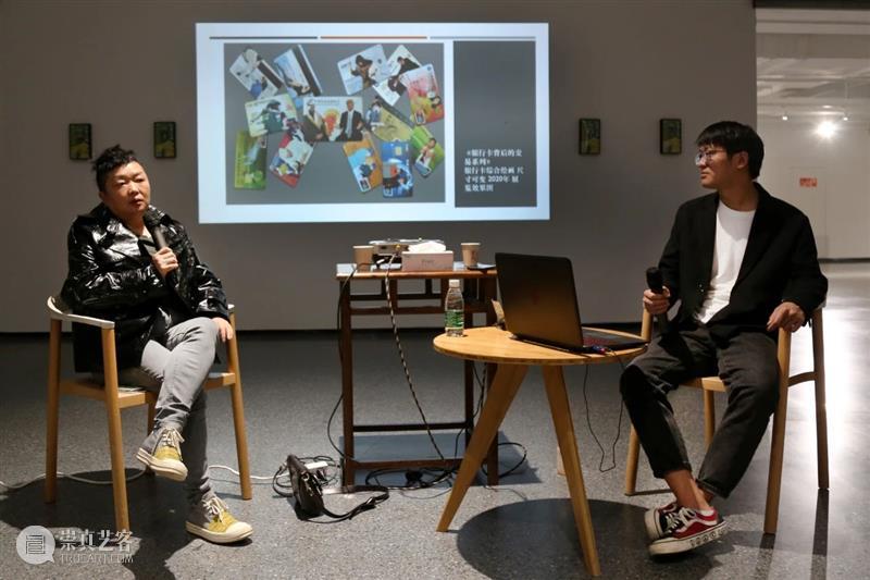 分享活动现场 | “杨雪勇：浮世微景”艺术创作分享活动在西安美术馆举行 活动 现场 杨雪勇 浮世 微景 西安美术馆 策展人 西安美术学院 艺术 主任 崇真艺客