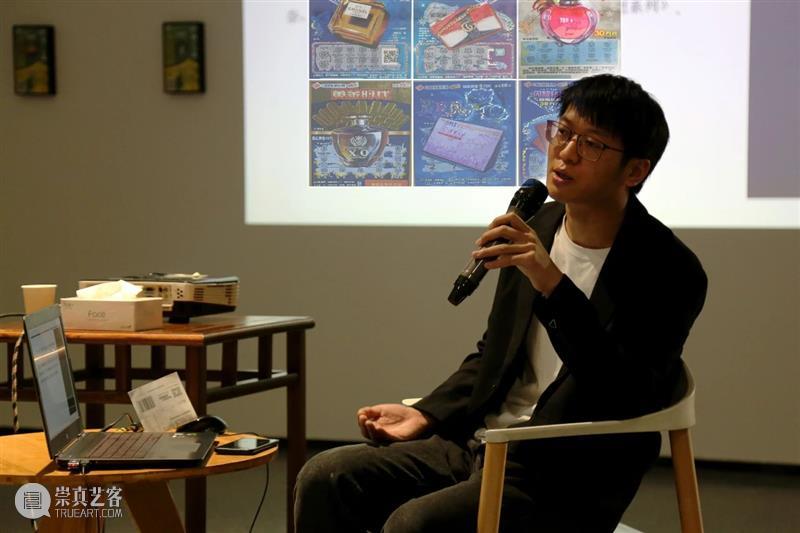 分享活动现场 | “杨雪勇：浮世微景”艺术创作分享活动在西安美术馆举行 活动 现场 杨雪勇 浮世 微景 西安美术馆 策展人 西安美术学院 艺术 主任 崇真艺客