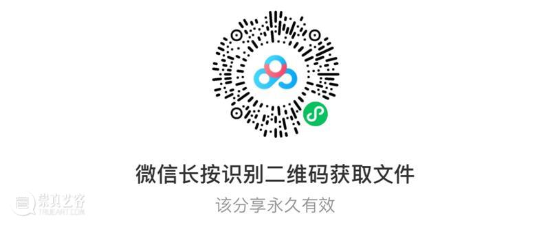 拍卖回顾：西泠2015秋拍 中国历代庭园艺术·石雕专场 崇真艺客