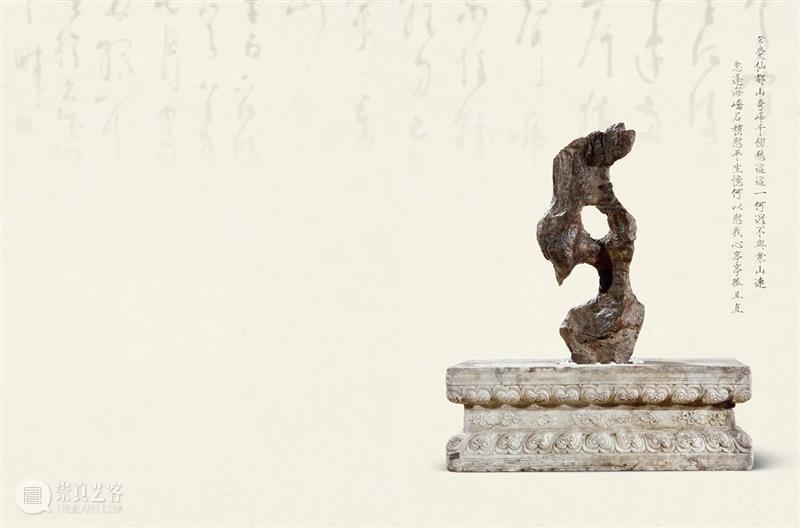 拍卖回顾：西泠2015秋拍 中国历代庭园艺术·石雕专场 崇真艺客