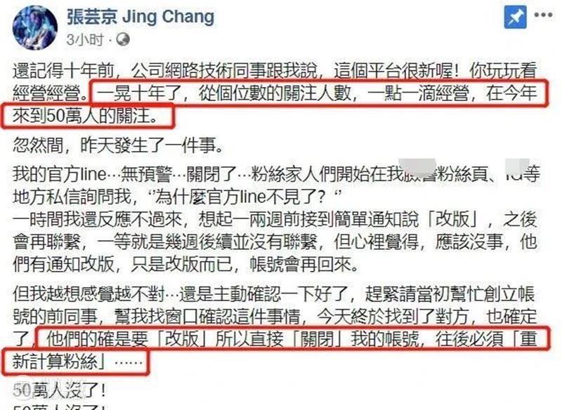 一夜痛失50万粉丝,因“房租”放弃生命,出道即巅峰的她为何沦落至此? 巅峰 房租 粉丝 生命 文章 音乐 taolumusic 歌手 街头 媒体 崇真艺客