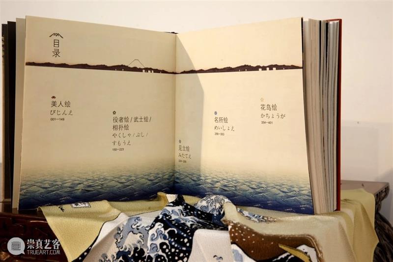 今日读书 | 留人间多少爱,迎浮世千重变 人间 浮世千重变 TODAYREADING 仓央嘉措 浮世绘大观 浮世 江户 同时 名品 名作 崇真艺客