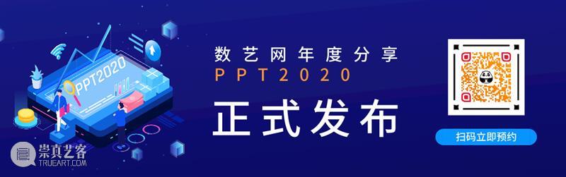 沉浸式探险启封千年古墓,“老故事”如何吸引“新受众”? 古墓 故事 受众 本文 微信公众号 金东 数字 创意 历史 视角 崇真艺客