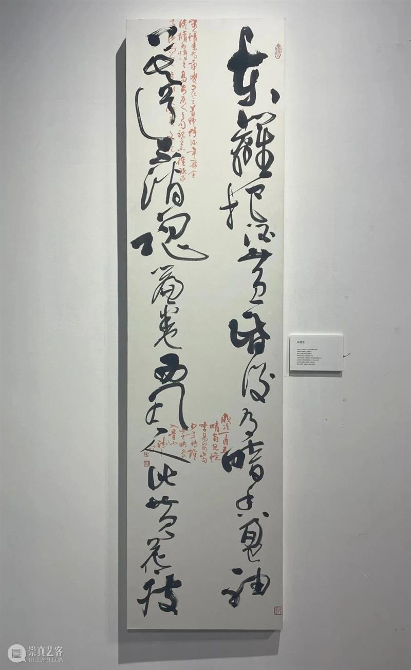 馆藏展讯|《后视镜·上海梧桐美术馆藏品常设展》 后视镜 馆藏 展讯 上海梧桐美术馆藏品常设展》 策展人 林依峰 出品人 邹东方 主办单位 上海梧桐美术馆 崇真艺客