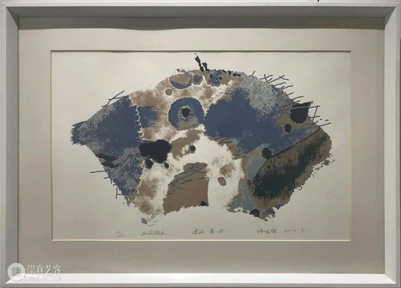 馆藏展讯|《后视镜·上海梧桐美术馆藏品常设展》 后视镜 馆藏 展讯 上海梧桐美术馆藏品常设展》 策展人 林依峰 出品人 邹东方 主办单位 上海梧桐美术馆 崇真艺客