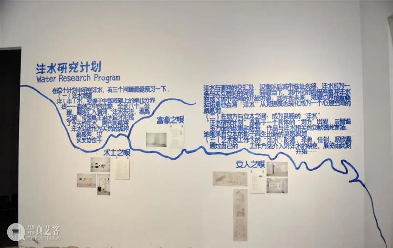 [ OCAT深圳馆｜公共项目 ] 策展课II：三种“在地”策展的路径与方法——以“西安角”“城市地理”以及“沣水研究计划”为例 OCAT 项目 策展 路径 方法 西安 城市 地理 沣水 计划 崇真艺客