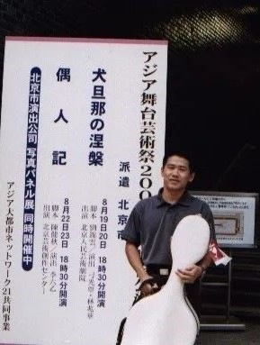 【85折开票】今年儿童节怎么过？N-STAR跨界乐团邀你共赏音乐盛宴 音乐 STAR 乐团 盛宴 童话 世界 孩子们 大礼 超人气 亲子 崇真艺客