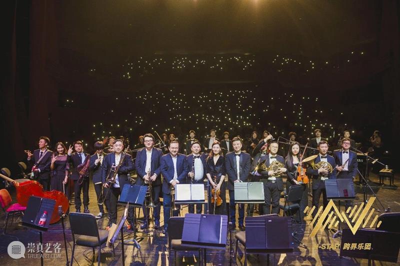 【85折开票】今年儿童节怎么过？N-STAR跨界乐团邀你共赏音乐盛宴 音乐 STAR 乐团 盛宴 童话 世界 孩子们 大礼 超人气 亲子 崇真艺客