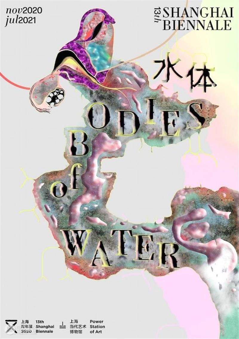 上双 · 讲座 | 艺术家对谈：刘窗、蒲英玮、王拓、殷艾雯 4/18（周日） 艺术家 刘窗 蒲英玮 王拓 殷艾雯 讲座 上海双年展 阶段 地点 上海当代艺术博物馆 崇真艺客