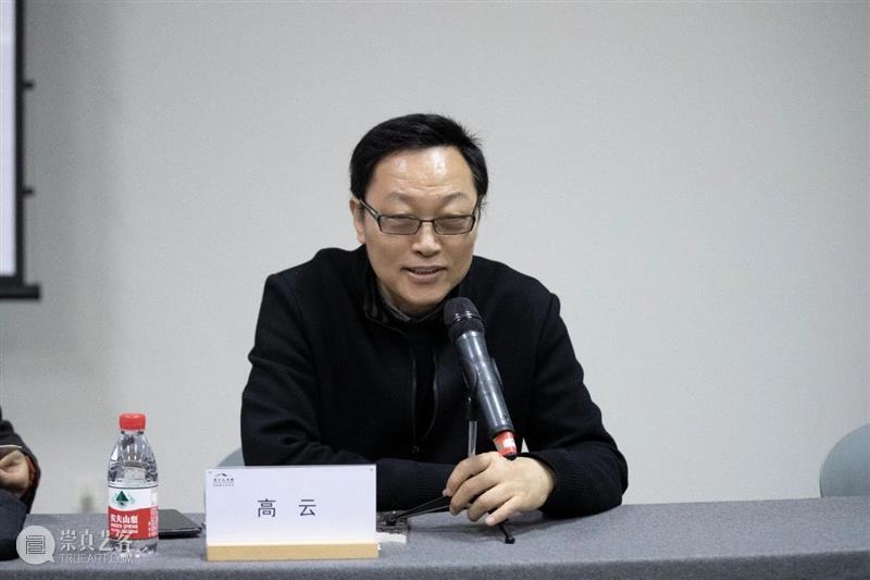 伍霖生作品捐赠仪式暨 “代山川言”伍霖生画展座谈会在浙江美术馆举行 伍霖生 作品 仪式 山川 画展 座谈会 浙江美术馆 现场 全国 中国画学会 崇真艺客
