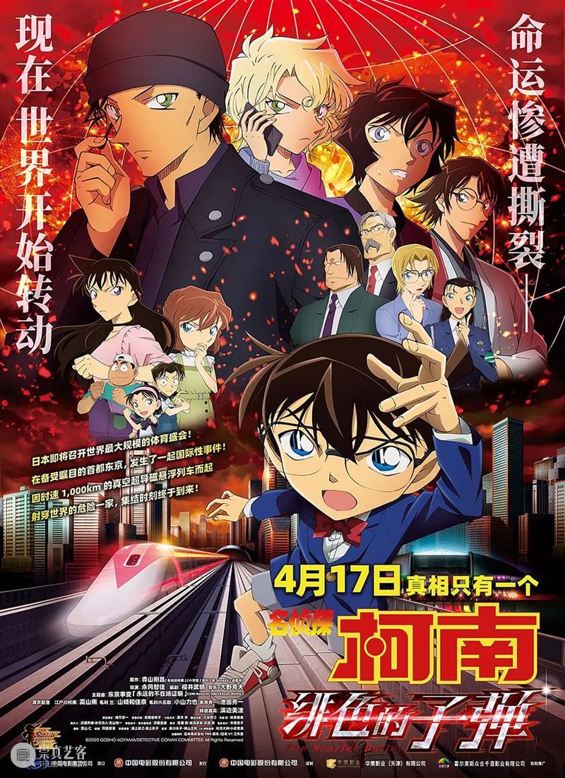 中国版《阳光姐妹淘》定档；张子枫新片因技术原因撤档 中国 阳光姐妹淘 张子枫 新片 技术 原因 影视 好剧 小豆 包贝尔 崇真艺客