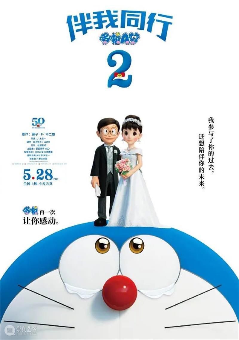 中国版《阳光姐妹淘》定档；张子枫新片因技术原因撤档 中国 阳光姐妹淘 张子枫 新片 技术 原因 影视 好剧 小豆 包贝尔 崇真艺客