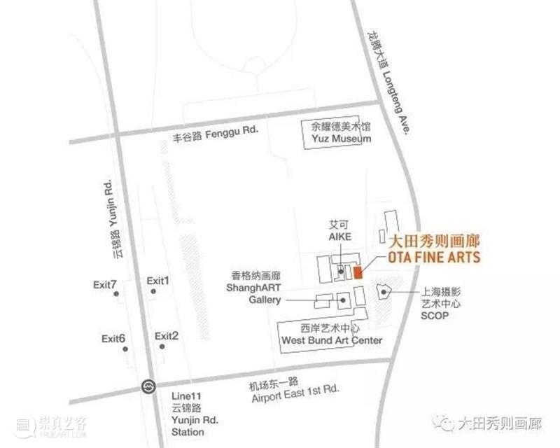 Ota Fine Arts | Artist News in April 崇真艺客