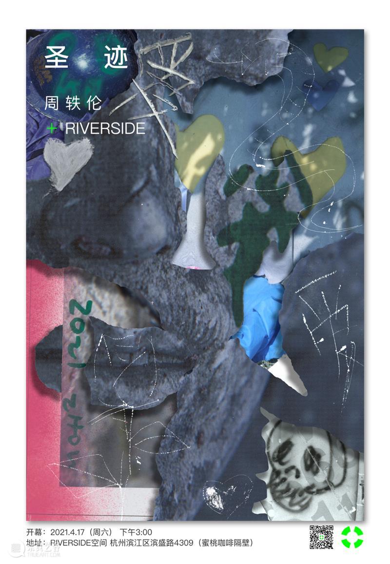 展览：「圣迹」周轶伦 × RIVERSIDE 周轶伦 圣迹 RIVERSIDE XRIVERSIDE 空间 艺术家 个人 项目 中国美术学院油画系 生活 崇真艺客