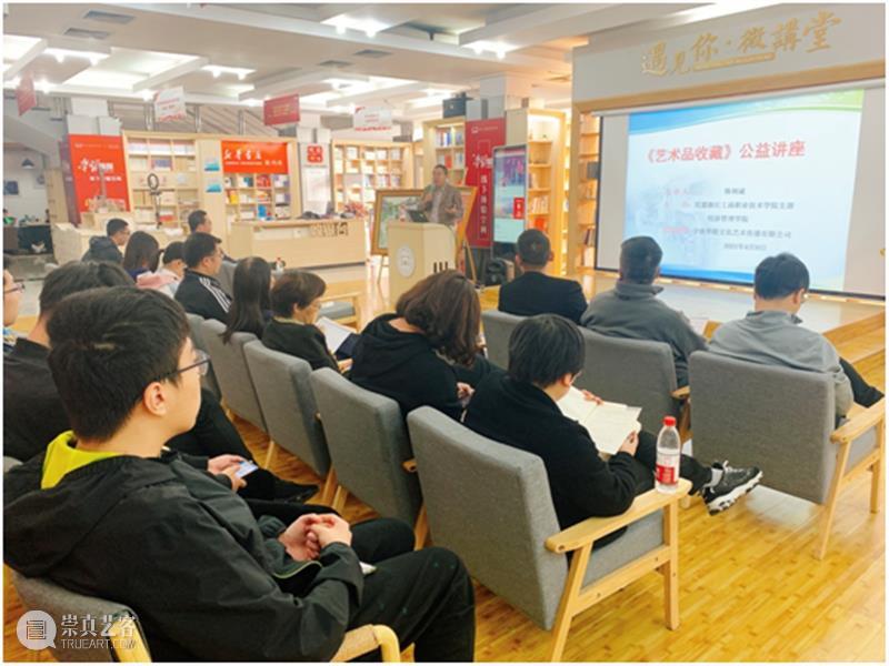 韩利诚赴浙江工商职业技术学院开办《艺术品收藏》公益讲座 韩利诚 浙江工商职业技术学院 艺术品收藏 公益 讲座 民盟宁波市委会 主委 市文联 调研员 美术馆 崇真艺客