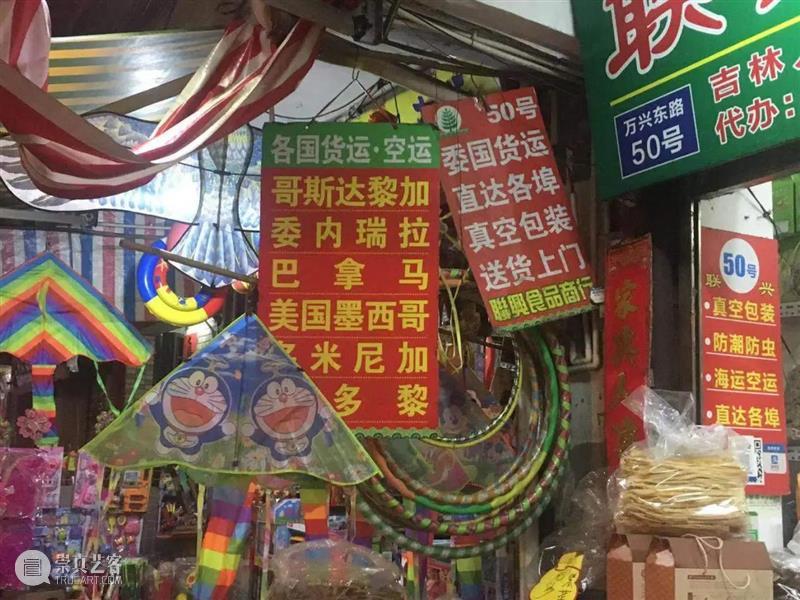 走读会招募 | 归来再望金山 金山 上下 林从欣 猪仔 毒物 现场 骨炭 材料 古巴华工调查录 华人 崇真艺客