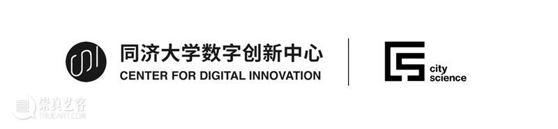 D&I实验室系列|两大“硬核”实验室CDI+CSL 实验室 系列 D&I实验室 硬核 同济大学数字创新中心 CDI 同济大学 麻省理工上海城市科学实验室 CSL 孙效华 崇真艺客