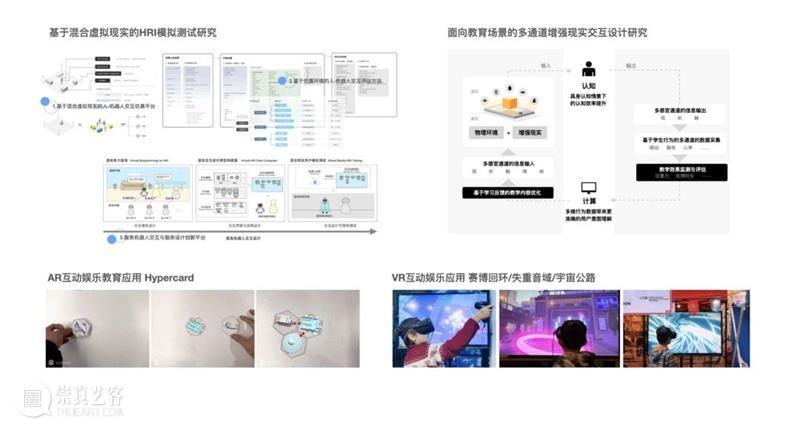 D&I实验室系列|两大“硬核”实验室CDI+CSL 实验室 系列 D&I实验室 硬核 同济大学数字创新中心 CDI 同济大学 麻省理工上海城市科学实验室 CSL 孙效华 崇真艺客