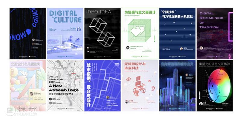 D&I实验室系列|两大“硬核”实验室CDI+CSL 实验室 系列 D&I实验室 硬核 同济大学数字创新中心 CDI 同济大学 麻省理工上海城市科学实验室 CSL 孙效华 崇真艺客