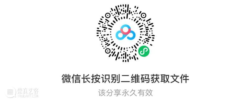 拍卖回顾：西泠2016秋拍 中国历代庭园艺术·石雕专场 崇真艺客
