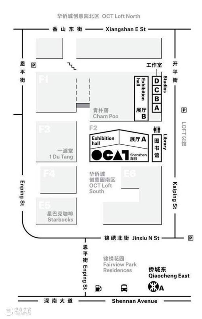 [ OCAT深圳馆｜公共项目 ]策展课II X OCAT 未来Future：“小小策展人”工作坊  OCAT深圳馆 OCAT 未来 Future 策展人 工作坊 深圳馆 项目 时间 地点 图书馆 崇真艺客