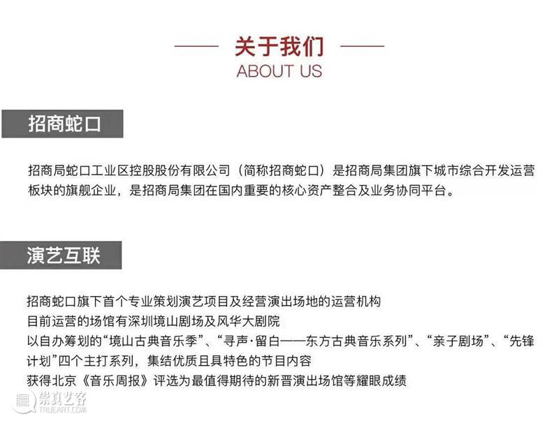美好生活嘉年华｜月光放映会 视频资讯 演艺互联 月光 美好生活 嘉年华 晚风 欧陆 风情 日子 海边 放映室 欧洲 崇真艺客