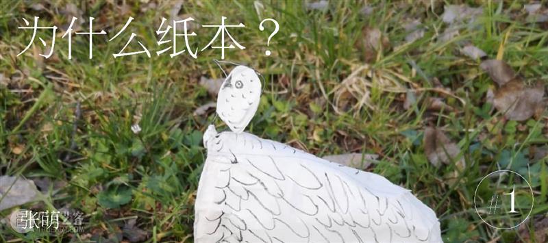 绘画有声｜刘符洁：左右手的练习  TAIKANG SPACE 绘画 刘符洁 左右手 小编 奖品 彩蛋 之间 之前 方式 流程 崇真艺客