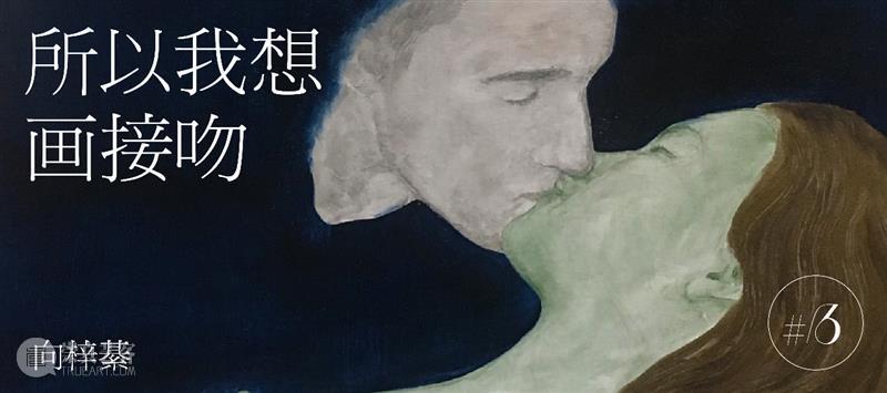 绘画有声｜刘符洁：左右手的练习  TAIKANG SPACE 绘画 刘符洁 左右手 小编 奖品 彩蛋 之间 之前 方式 流程 崇真艺客