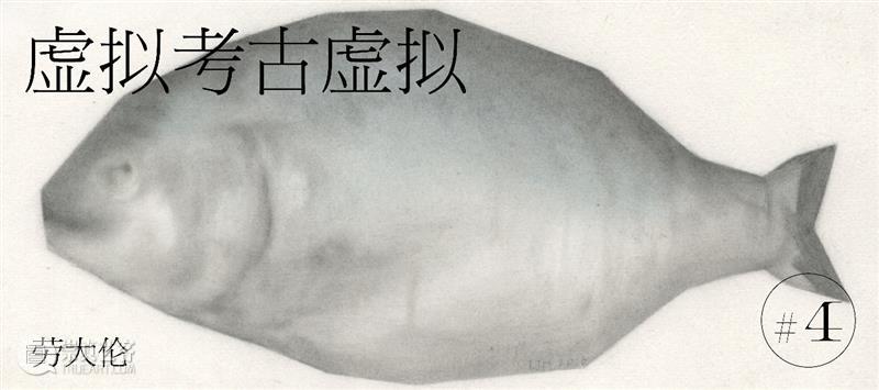 绘画有声｜刘符洁：左右手的练习  TAIKANG SPACE 绘画 刘符洁 左右手 小编 奖品 彩蛋 之间 之前 方式 流程 崇真艺客