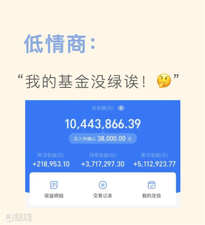 震旦博物馆【民·潮】特展 | 我只能教你到这了 黄浦江畔文化宝盒 震旦博物馆 基金 白酒 股市 山海情 山河令 司藤 顶楼 利路 过去 崇真艺客