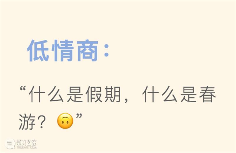 震旦博物馆【民·潮】特展 | 我只能教你到这了 黄浦江畔文化宝盒 震旦博物馆 基金 白酒 股市 山海情 山河令 司藤 顶楼 利路 过去 崇真艺客