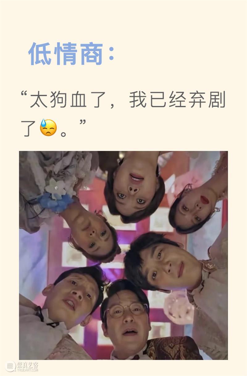 震旦博物馆【民·潮】特展 | 我只能教你到这了 黄浦江畔文化宝盒 震旦博物馆 基金 白酒 股市 山海情 山河令 司藤 顶楼 利路 过去 崇真艺客