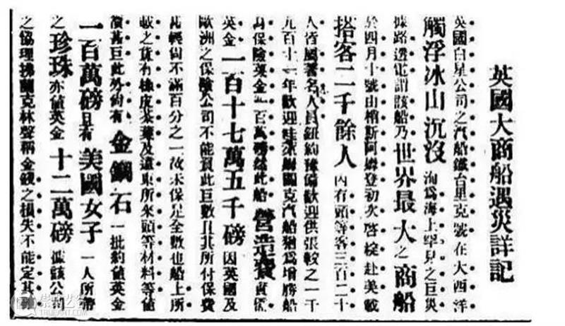 全球票房第三，这部影史神作里，藏着被污蔑了100多年的中国人  君君 全球 影史 票房 中国 神作 作者 豆瓣@流量君丨首发公号 君君电影院丨 豆瓣 内容 崇真艺客