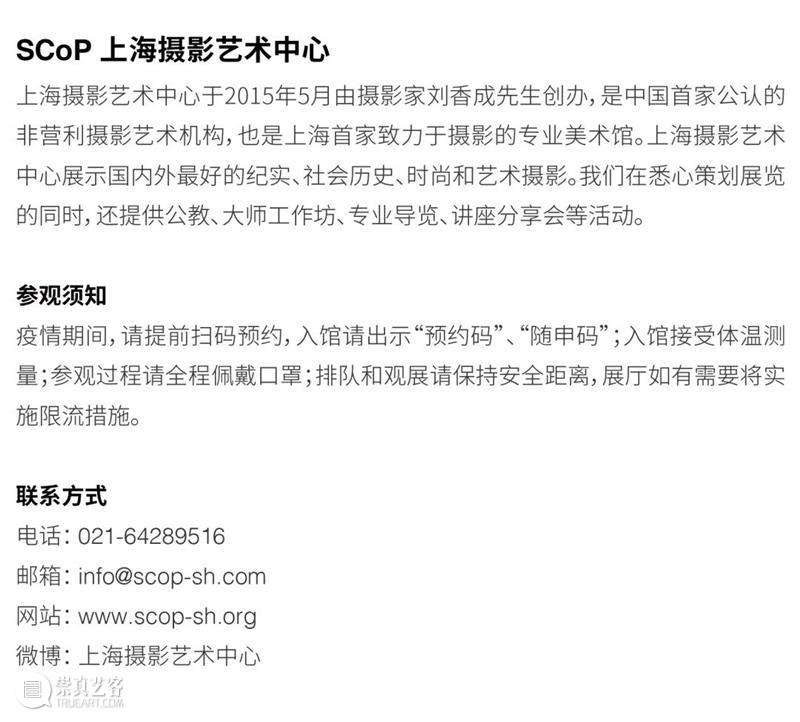 SCôP Bookshelf Tour | VOL.24《Ansel Adams：Classic Images》 视频资讯 上海摄影艺术中心 Adams Images 彩色 安塞尔·亚当斯 黑白 影像 情感 深度 相机 暗房 崇真艺客