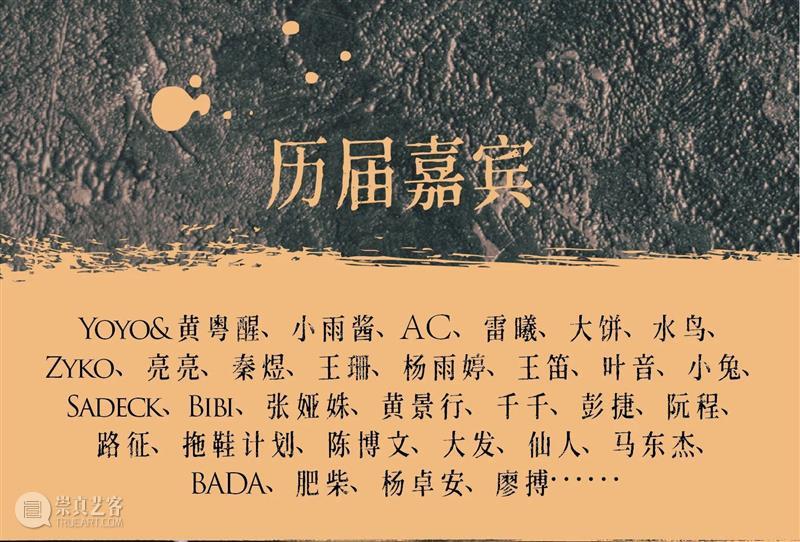 开票 | 假如这世界上只有中文歌·剧场版,让街舞跳进大剧院! 上海大剧院 街舞 世界上 中文 剧场版 大剧院 假设 零号 云上 艺术 语言 崇真艺客