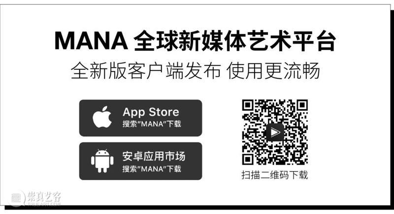 全球26件裸眼3D创意推荐 视频资讯 www.manamana.net 崇真艺客