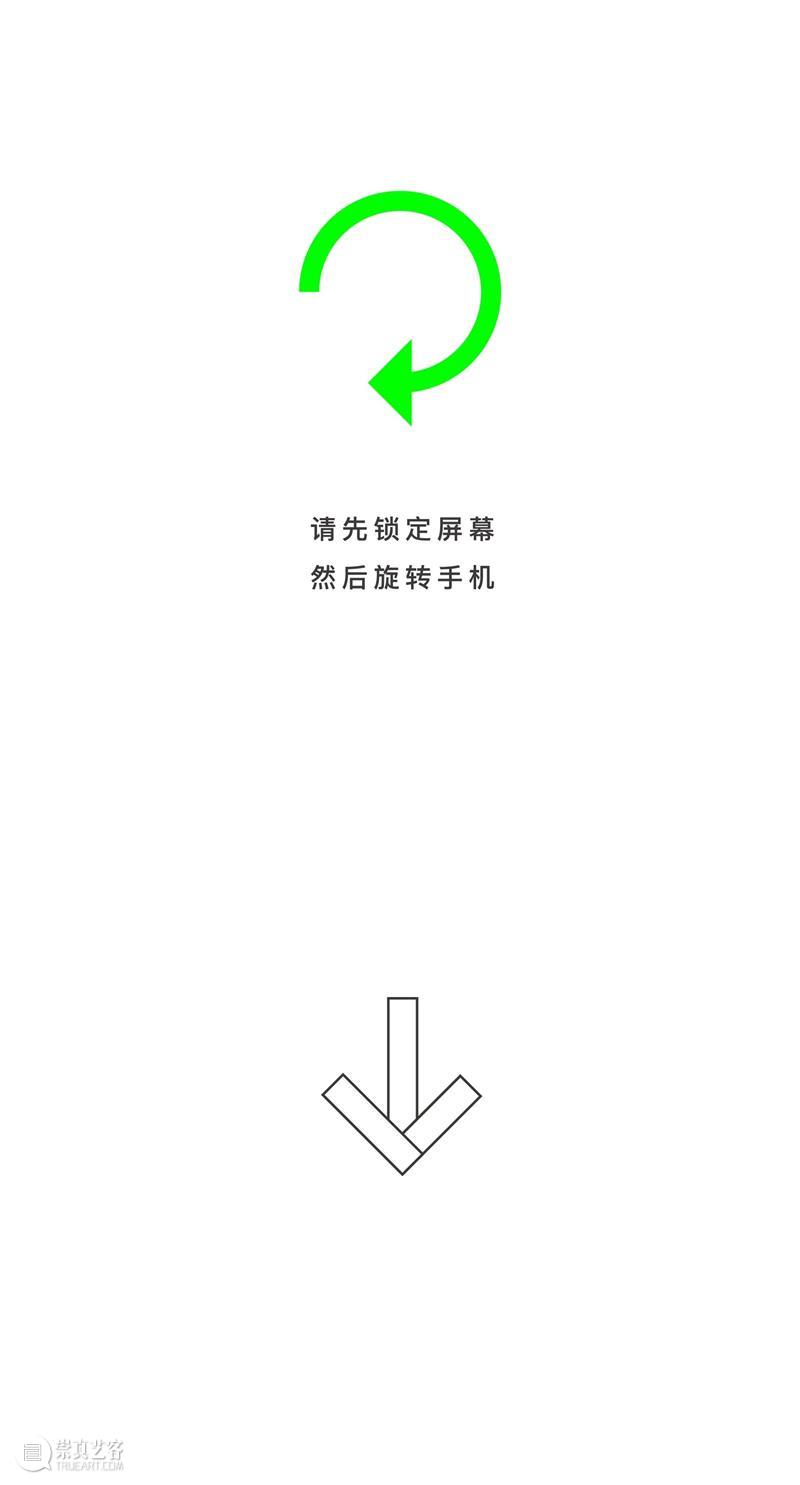 预告+招募丨《柔软的房客》小爱子个展  临港当代美术馆 预告+招募丨 房客 爱子 个展 临港 当代美术馆 动态 以上 二维码 管理员 崇真艺客