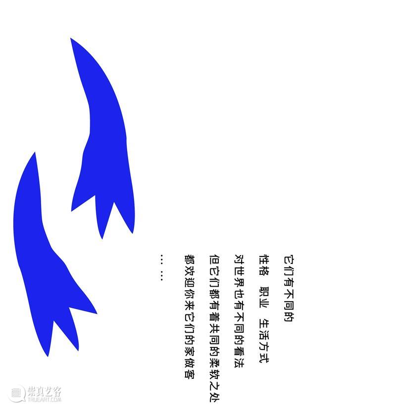 预告+招募丨《柔软的房客》小爱子个展  临港当代美术馆 预告+招募丨 房客 爱子 个展 临港 当代美术馆 动态 以上 二维码 管理员 崇真艺客