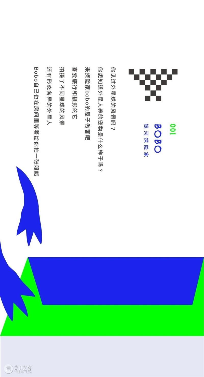 预告+招募丨《柔软的房客》小爱子个展  临港当代美术馆 预告+招募丨 房客 爱子 个展 临港 当代美术馆 动态 以上 二维码 管理员 崇真艺客