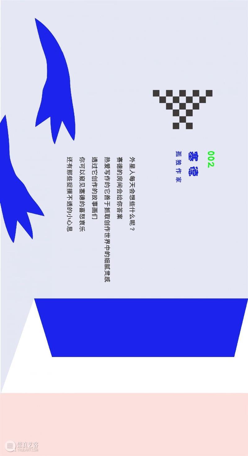 预告+招募丨《柔软的房客》小爱子个展  临港当代美术馆 预告+招募丨 房客 爱子 个展 临港 当代美术馆 动态 以上 二维码 管理员 崇真艺客