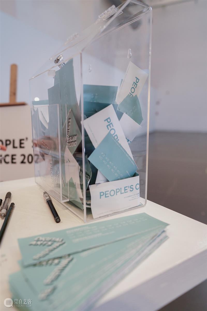 Hyundai Art+Tech|数字艺术节观众现场投票结果公布! 余德耀美术馆 数字 艺术节 观众 现场 结果 余德耀 美术馆 现代汽车 作品 公众 崇真艺客