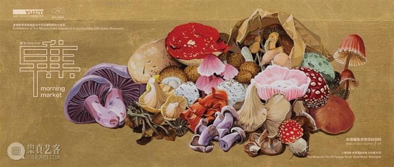 Hyundai Art+Tech|数字艺术节观众现场投票结果公布! 余德耀美术馆 数字 艺术节 观众 现场 结果 余德耀 美术馆 现代汽车 作品 公众 崇真艺客